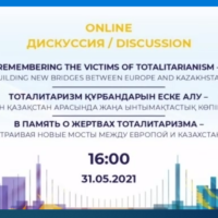 Онлайн-дискуссия «В память о жертвах тоталитаризма – выстраивая новые мосты между Европой и Казахстаном», организованная  Представительством  ЕС в РК